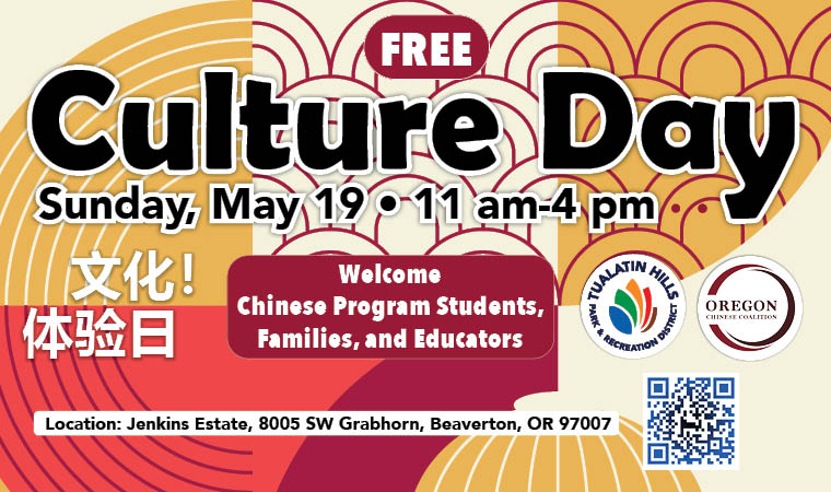 Cultural Celebration with the Oregon Chinese Coalition